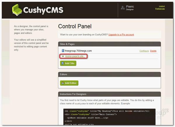 cushycms 超简易cms 在线建设你的网站-站长资讯中心