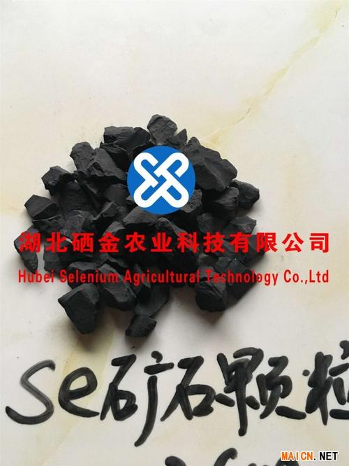富硒矿石3-5cmse900ppm ca04.2%_供应产品_湖北硒金农业科技有限公司